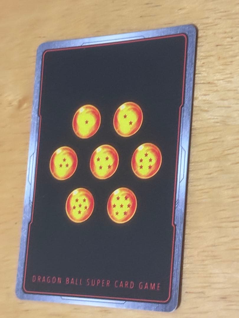 FB05-119SCR 孫悟空 スーパーパラレル【最安値】