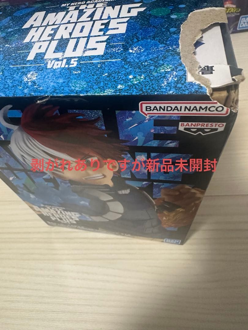 一番くじ　僕のヒーローアカデミア フィギュア　11点セット