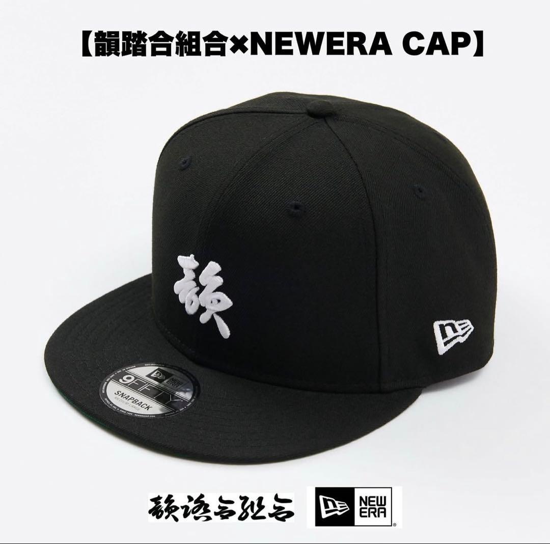 希少NEWERA 韻踏合組合 コラボ　hiphop