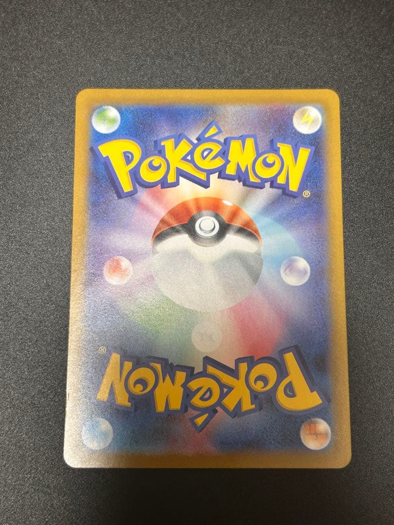 ポケモンカードゲーム リーリエのピッピex SAR