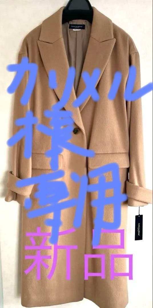 ジャケット・アウター Catherine Harnel