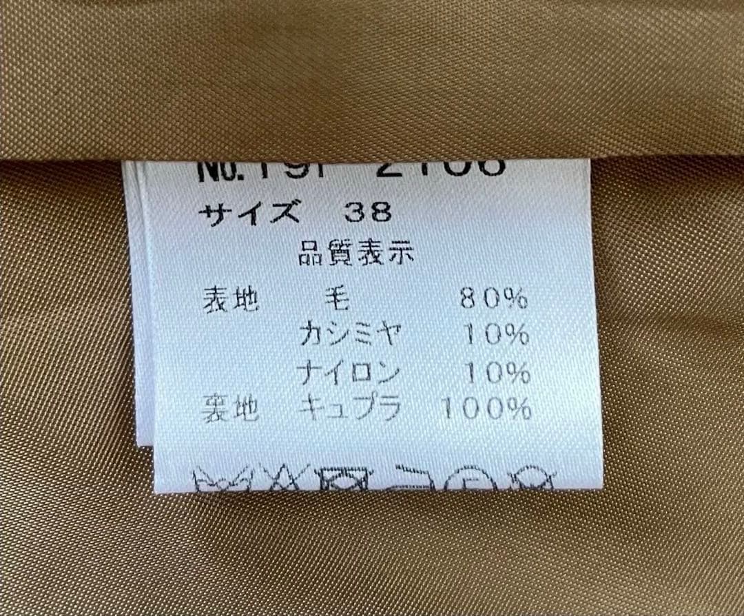 ジャケット・アウター Catherine Harnel