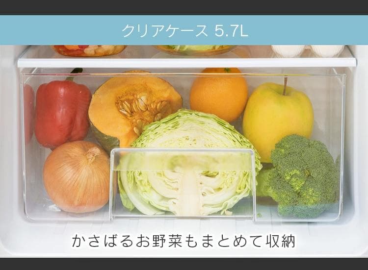 専用　冷蔵庫 アイリスオーヤマ　小型2ドア　87L　PRC-B092D　ブラック