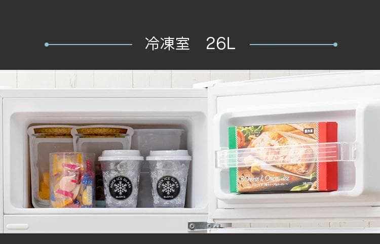 専用　冷蔵庫 アイリスオーヤマ　小型2ドア　87L　PRC-B092D　ブラック