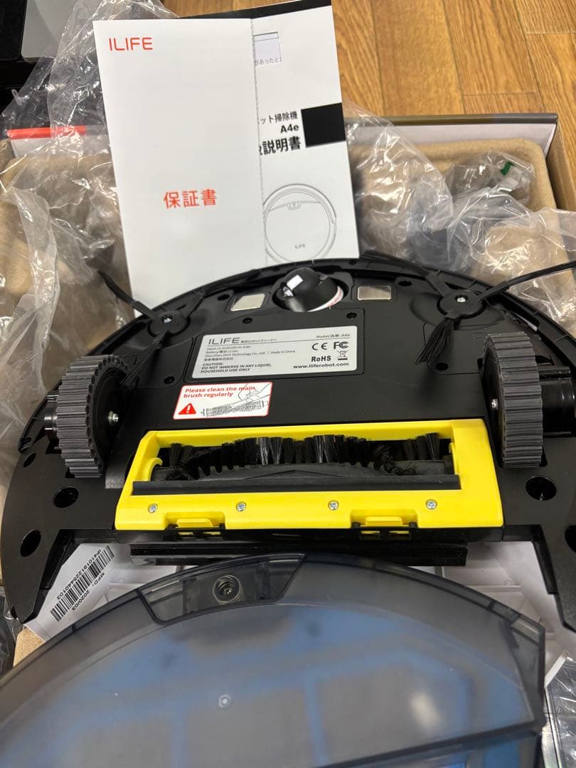 【A+】ILIFE アイライフ A4 ロボット掃除機