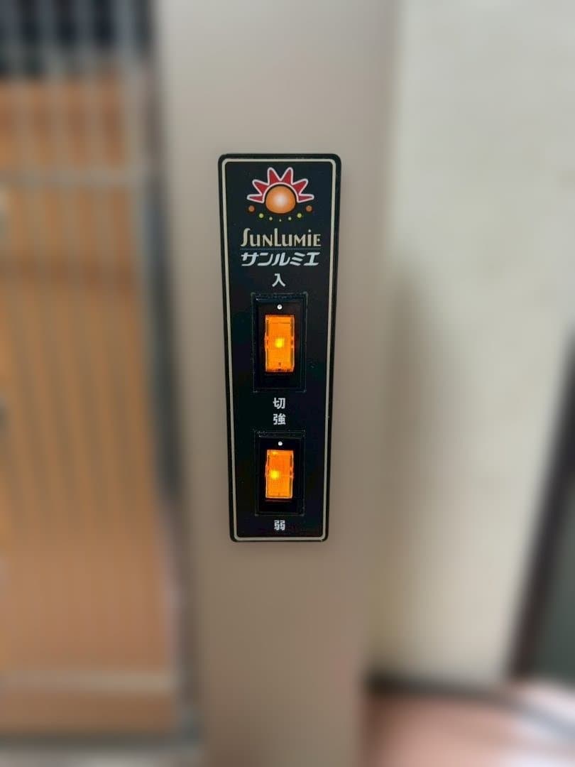 格安　暖房器具　サンルミエ 800W型　遠赤外線セラミックヒーター 日本製　保証