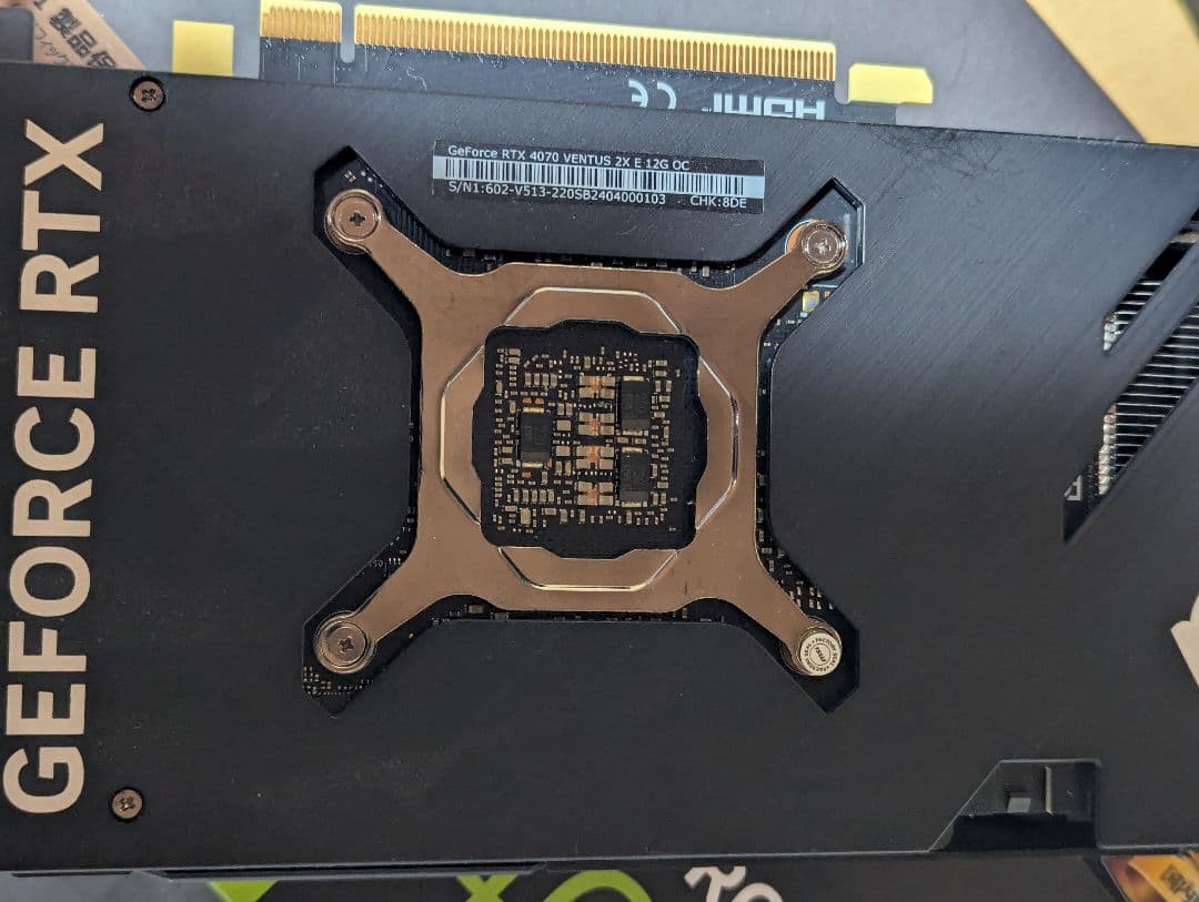 MSI GEFORCE RTX4070 12G グラフィックボード