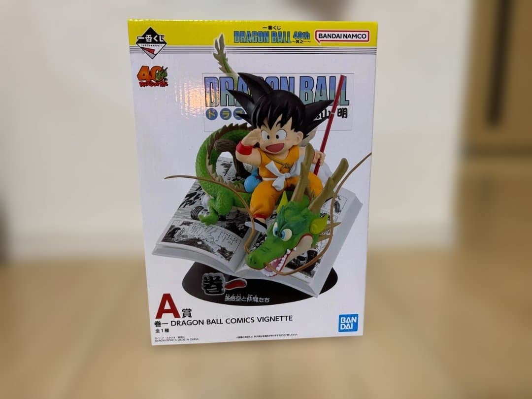 ドラゴンボール1番くじ40周年