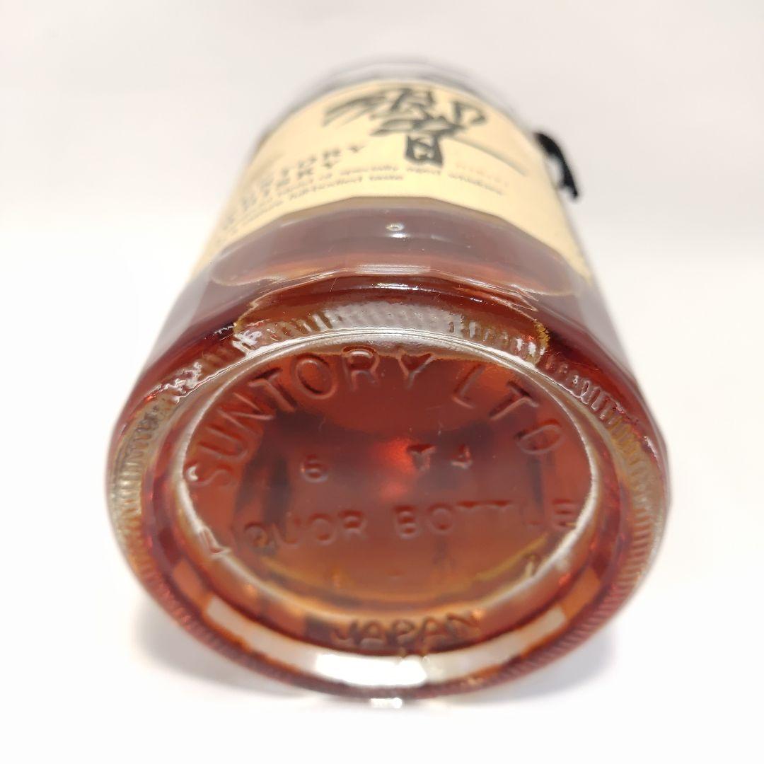 SUNTORY サントリー 響 ゴールドキャップ☆未開栓