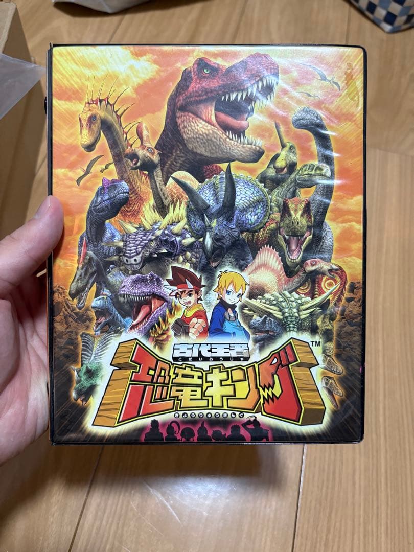 【最終値下げ】超希少！！恐竜キング トレーディングカードセット