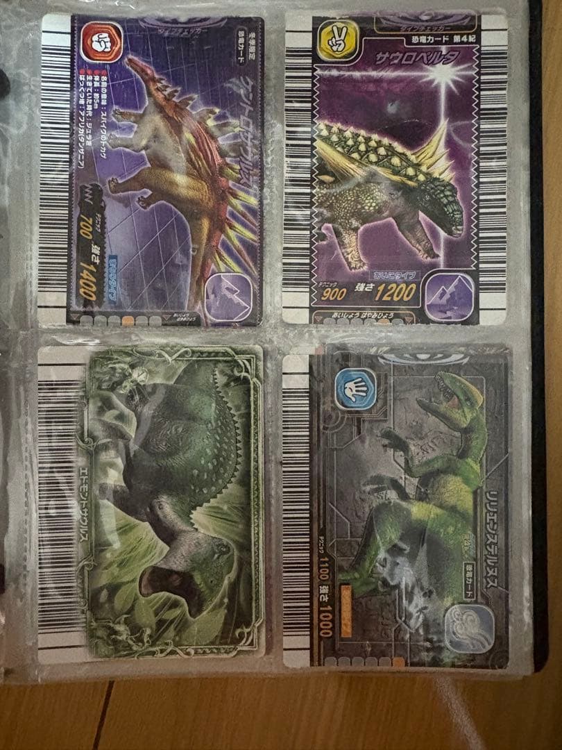 【最終値下げ】超希少！！恐竜キング トレーディングカードセット
