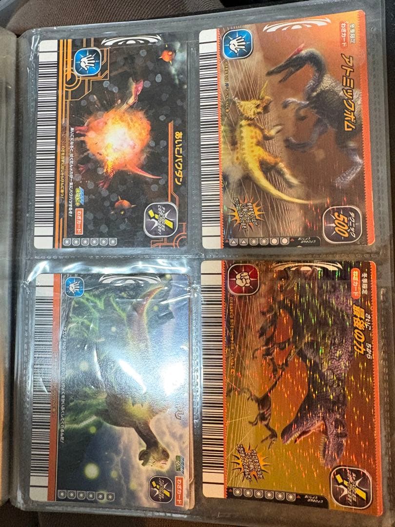 【最終値下げ】超希少！！恐竜キング トレーディングカードセット