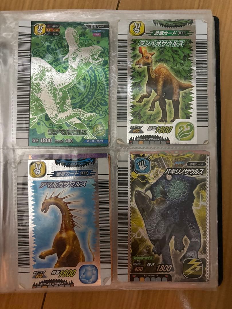 【最終値下げ】超希少！！恐竜キング トレーディングカードセット