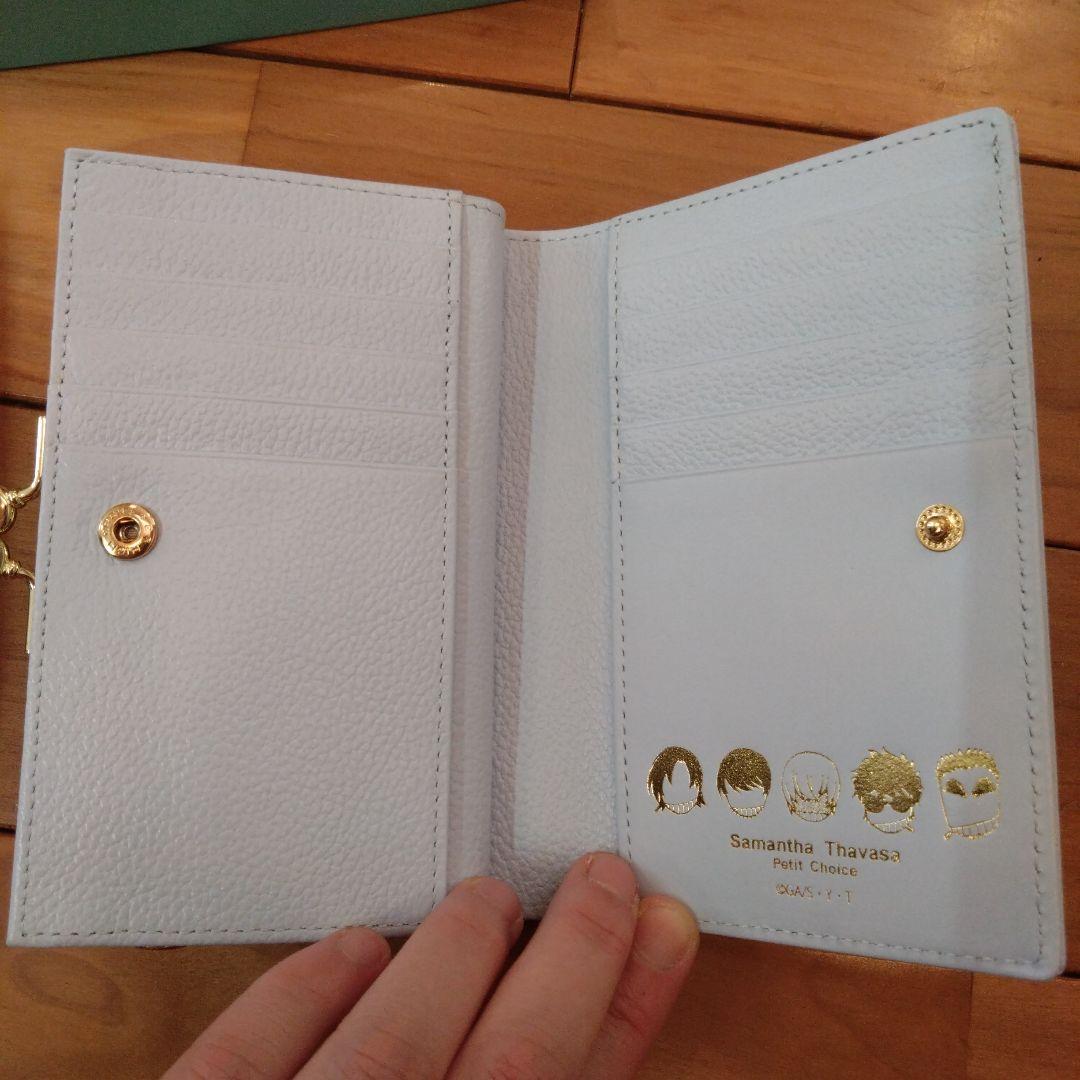 サマンサタバサ　警察学校組　お財布