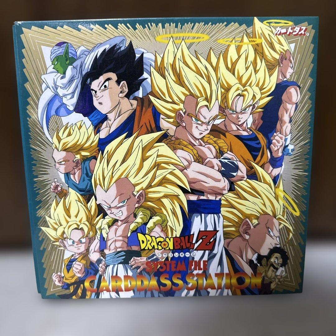 ドラゴンボールZ カードダス ファイル