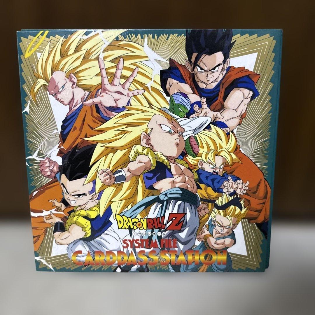 ドラゴンボールZ カードダス ファイル