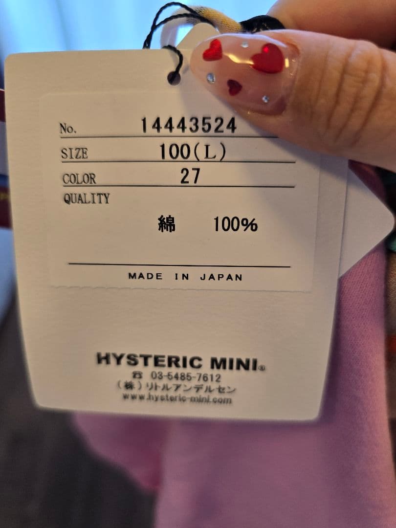 HYSTERIC MINI 新品 トレーナー