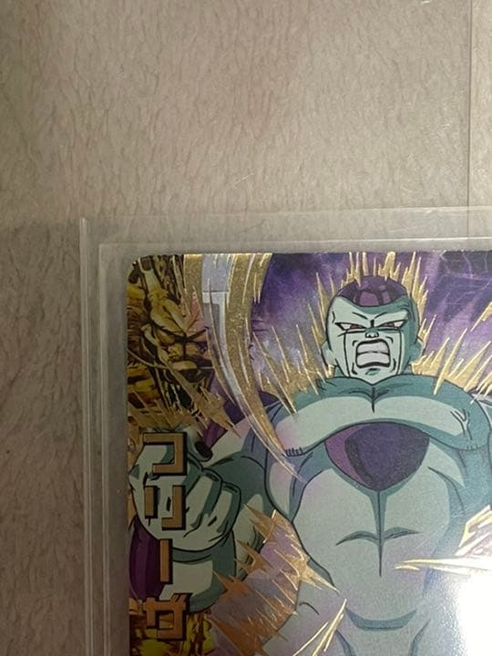 スーパードラゴンボールヒーローズ フリーザ H4-58