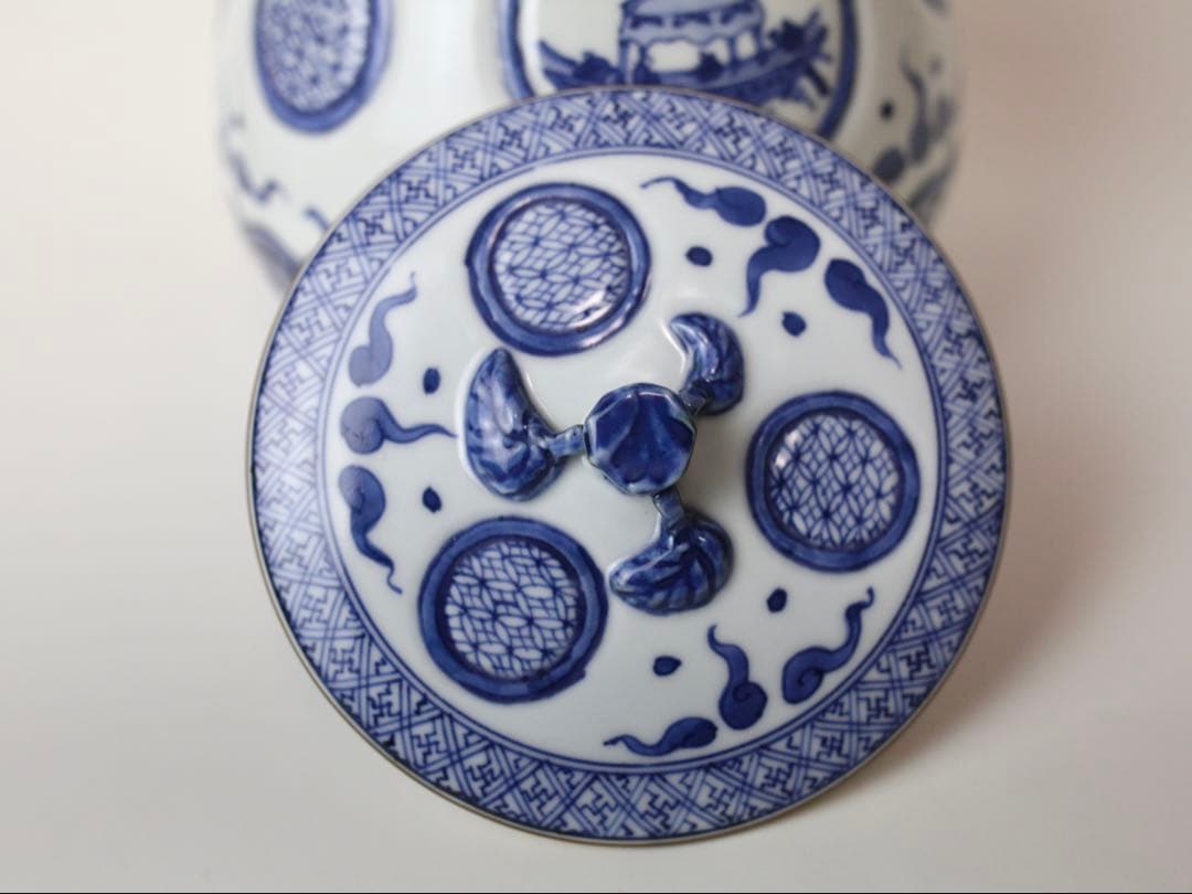 平安壹楽 山本壹楽 染付 水指 彫入水指 茶道具 煎茶器 抹茶