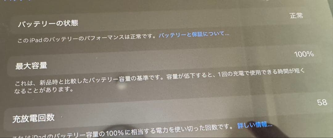 iPad Air 11インチ M2 WiFiモデル 128gb 本体のみ