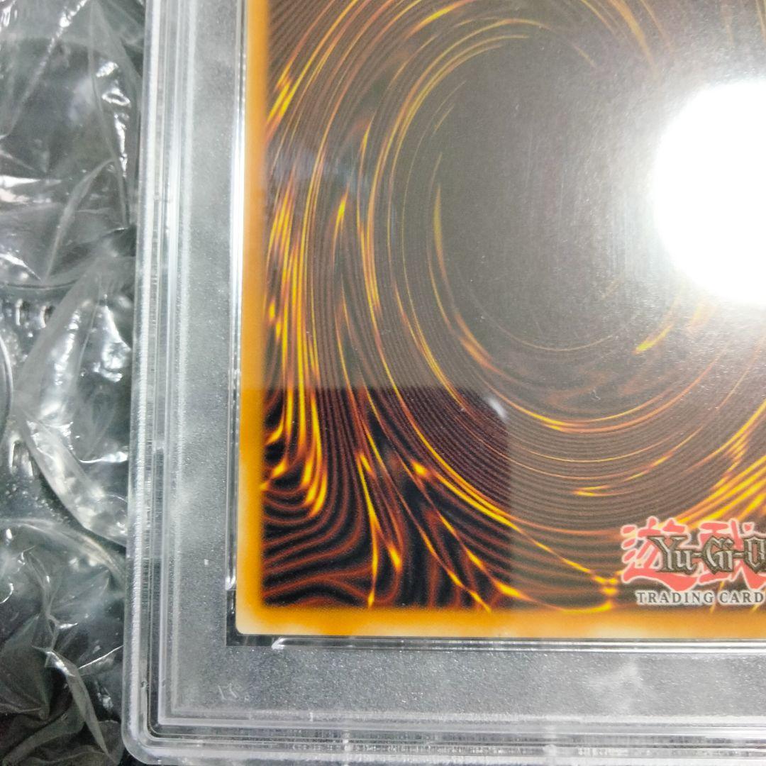 秘蔵 ブラックマジシャンガール ファラオズシークレットレア PSA10 交渉可