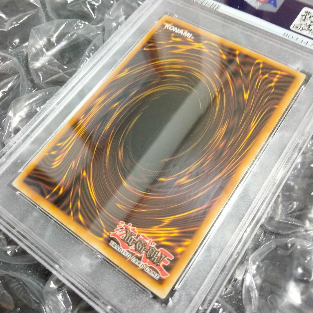 秘蔵 ブラックマジシャンガール ファラオズシークレットレア PSA10 交渉可