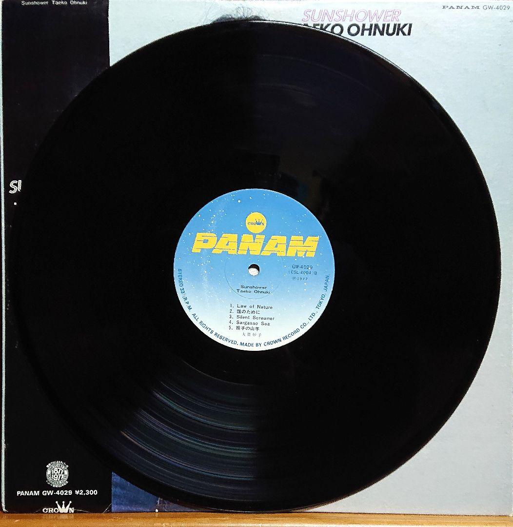 大貫妙子 SUNSHOWER GW-4029 帯付き オリジナル初盤 坂本龍一