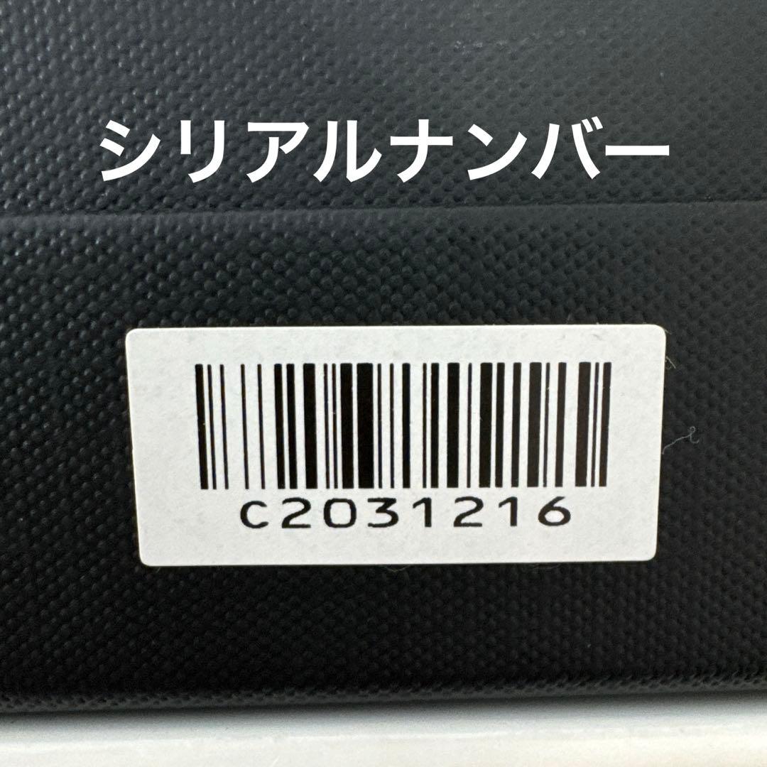 デンキバリブラシ