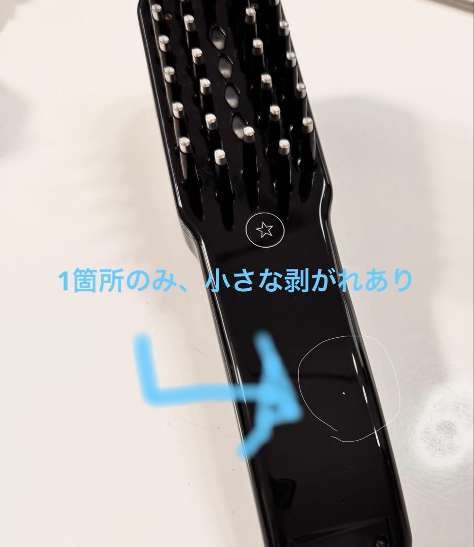 デンキバリブラシ