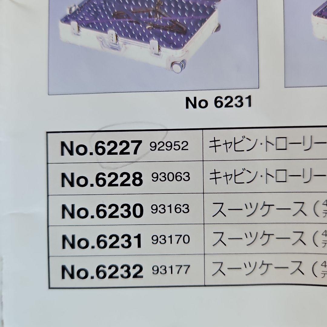 RIMOWA シルバー キャリーケース 小型