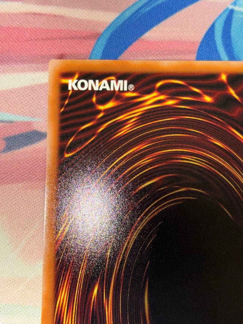 遊戯王　影霊翼騎　ウェンディクルフ　プリズマ　1枚