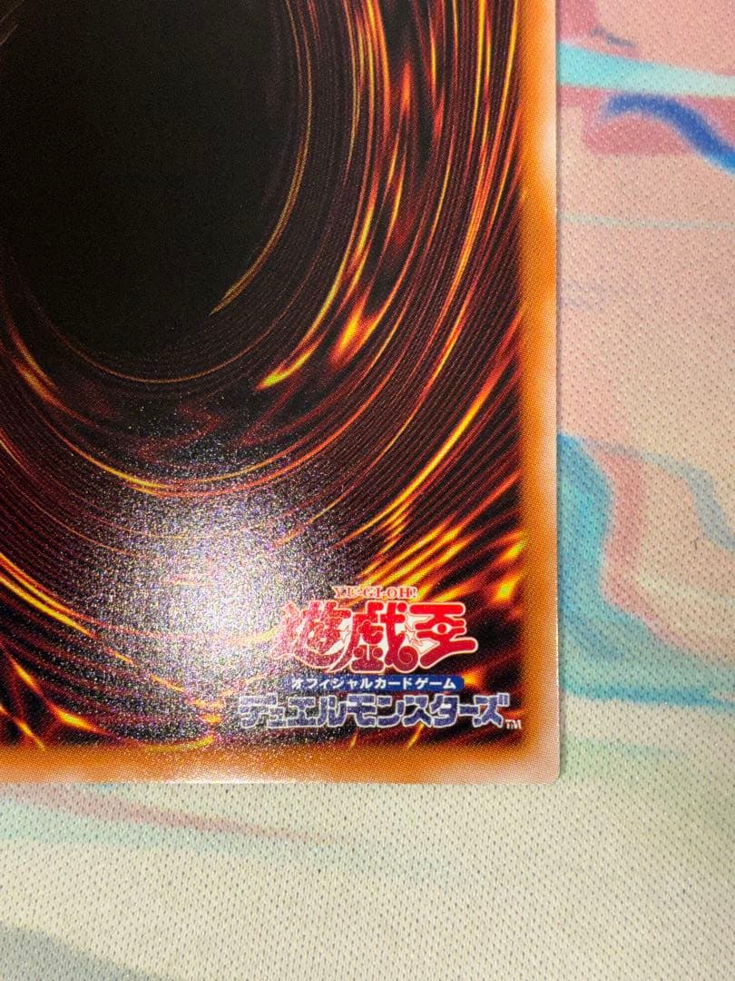 遊戯王　影霊翼騎　ウェンディクルフ　プリズマ　1枚