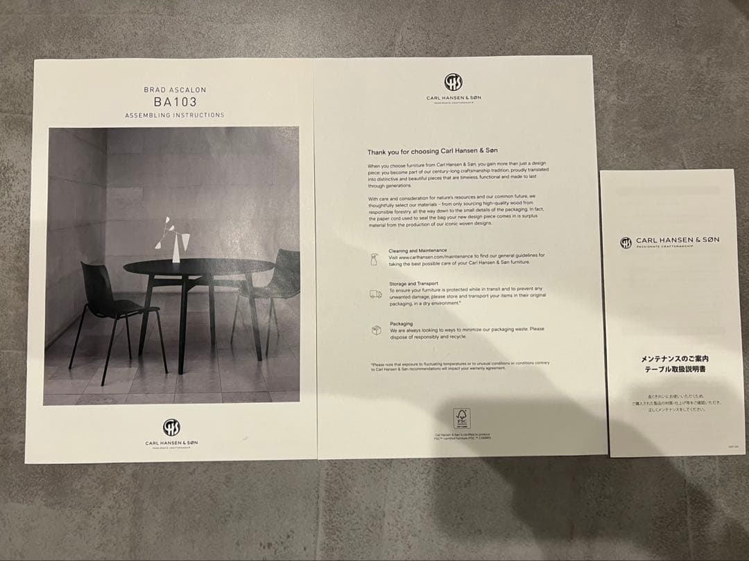 CARL HANSEN&SON カールハンセン BA103 円形テーブルホワイト