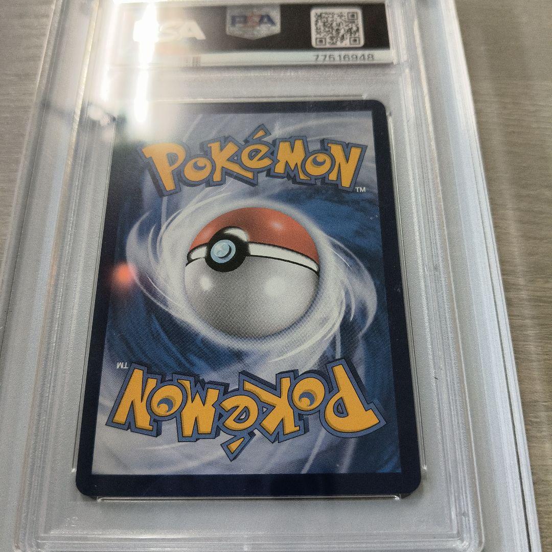 がんば リーリエ PSA9 中国版 ポケモンカード ケース付き