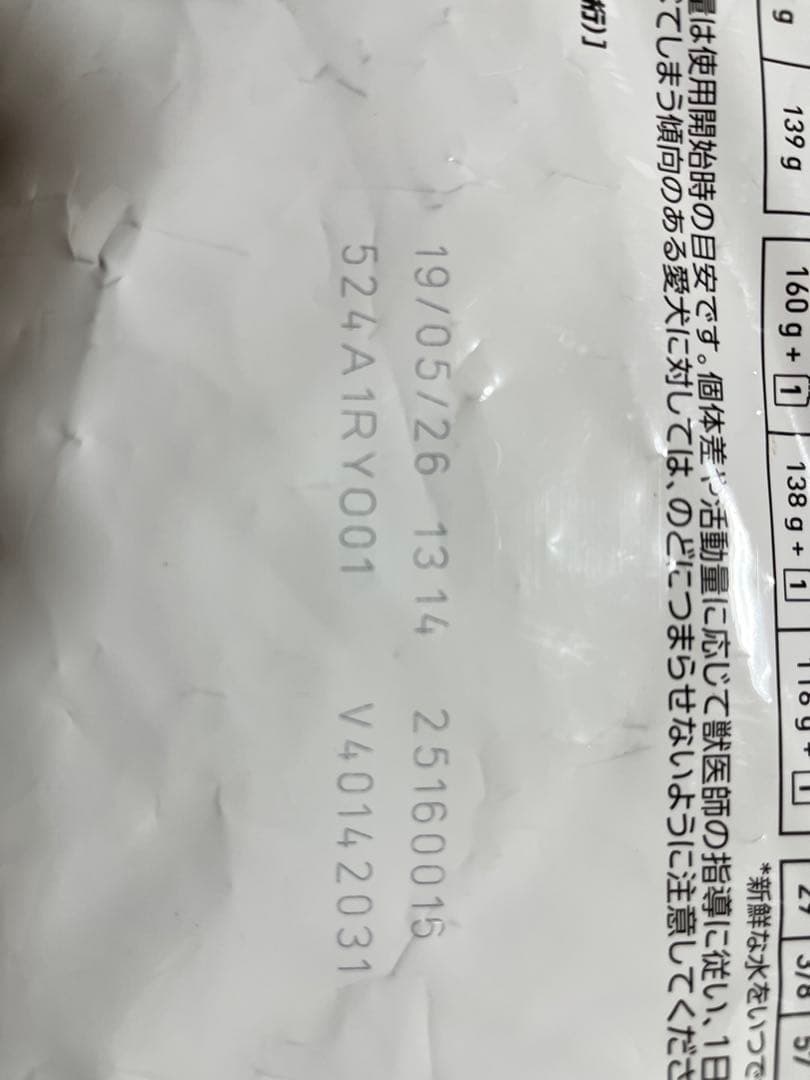 ロイヤルカナン  CANIN ユリナリー-S/O エイジング7➕