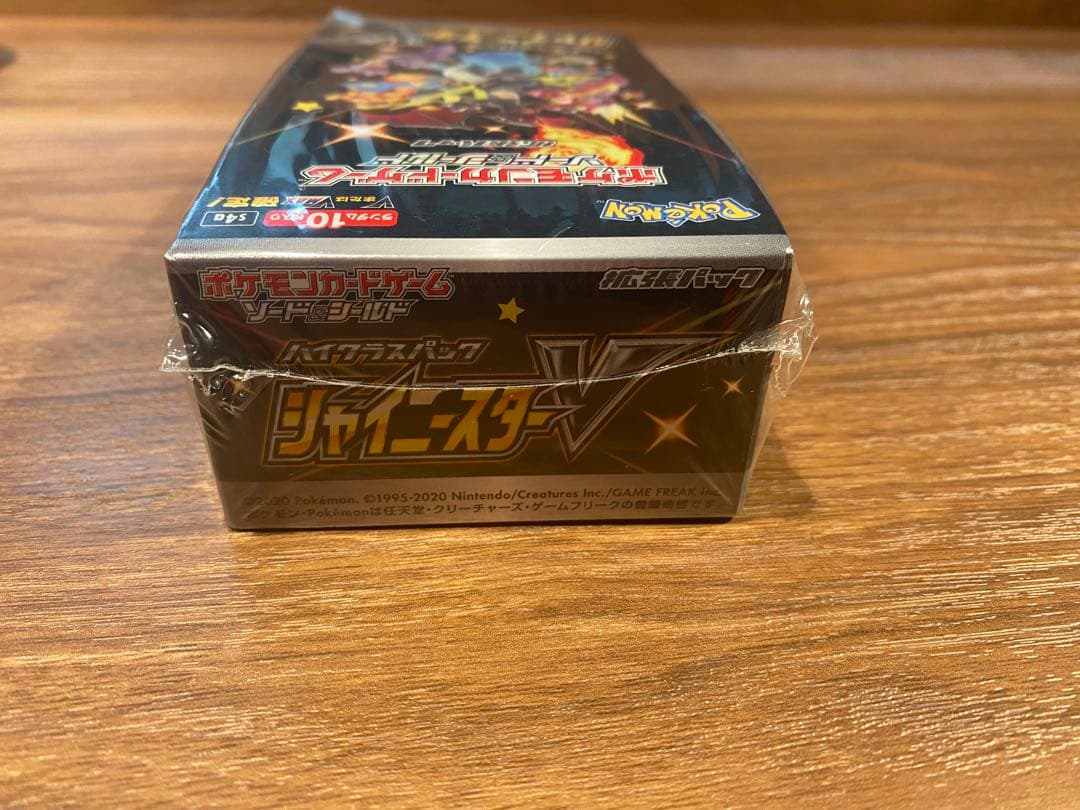 ポケモンカードゲーム ソード&シールド ハイクラスパック シャイニースターV …