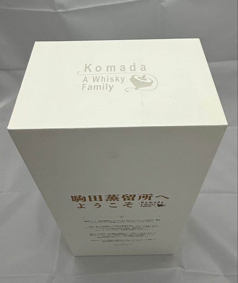 ス*シ様 駒田蒸留所へようこそ 独楽&若葉セット 三郎丸ミズナラ樽百年の孤独樽フ