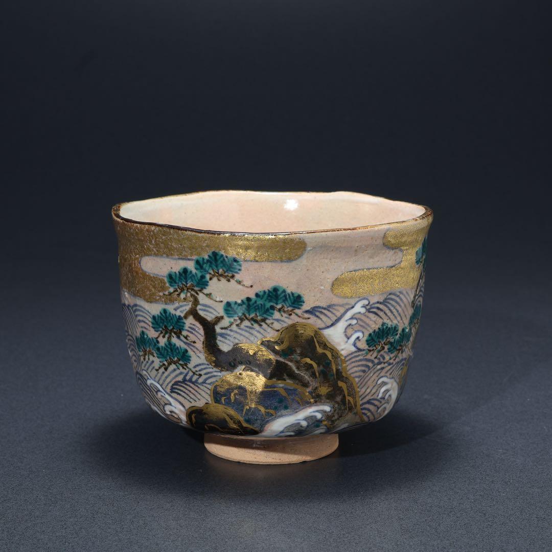 抹茶碗　永楽　乾山写　松島　共箱　裏千家・鵬雲斎花押　R1611