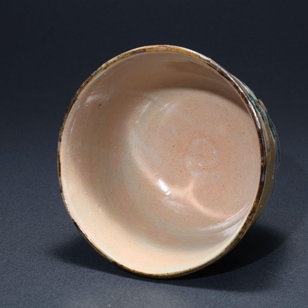 抹茶碗　永楽　乾山写　松島　共箱　裏千家・鵬雲斎花押　R1611