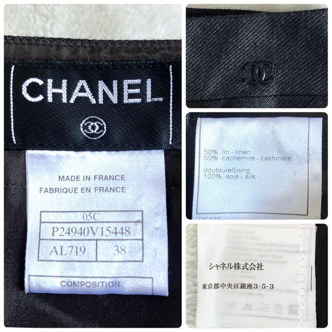 シャネル 05C リネンカシミヤ ココマーク膝丈スカート 38 チャコールグレー