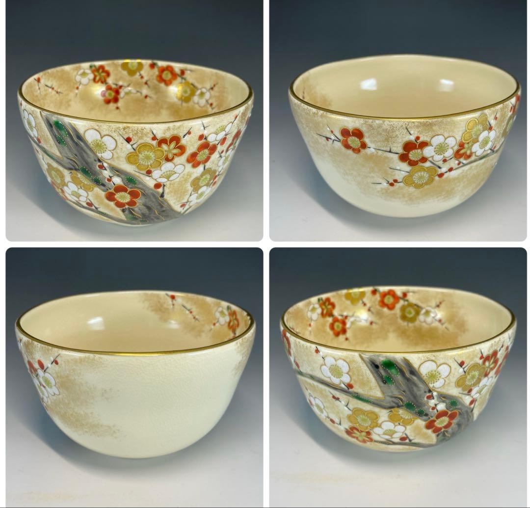 【茶道具】善昇造　色絵梅茶盌（共箱）