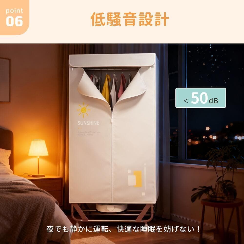 衣類乾燥機 部屋干し 衣服乾燥機 折りたため式 大容量 乾燥機 衣類 高温速乾