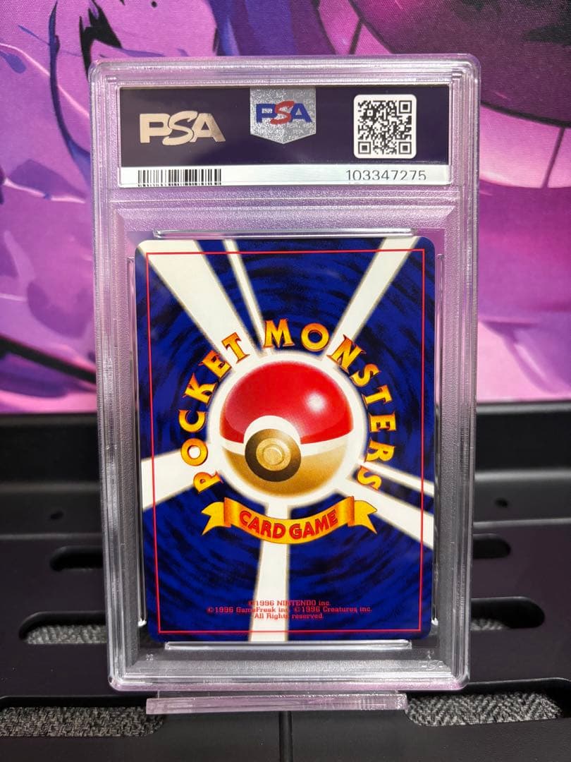 ★高騰中★希少★わるいバンギラス 旧裏 PSA10 闇 そして光へ…