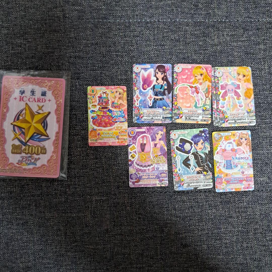 アイカツカード 　プロモーション