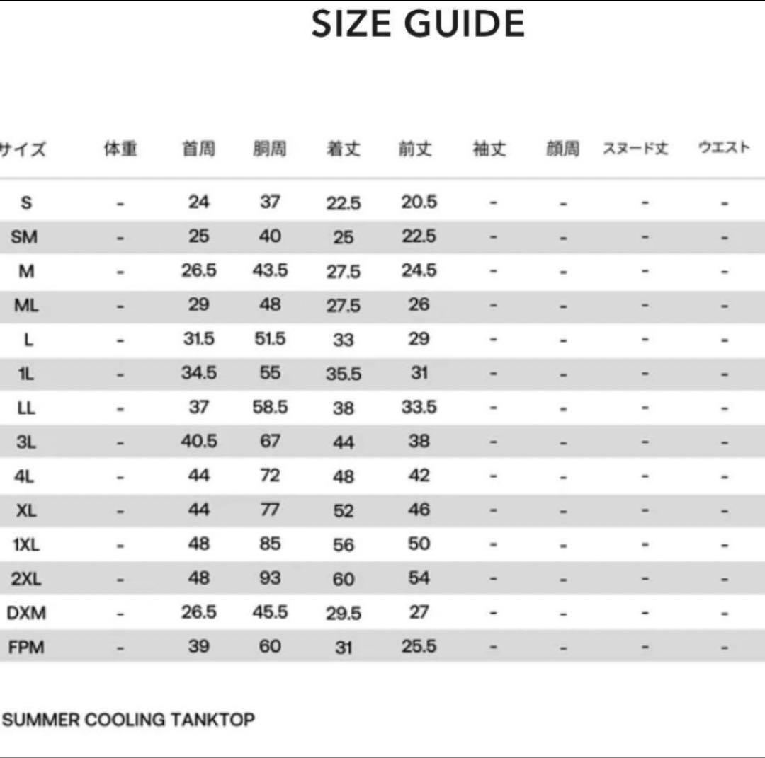 ALPHAICON サマークーリングタンクトップ