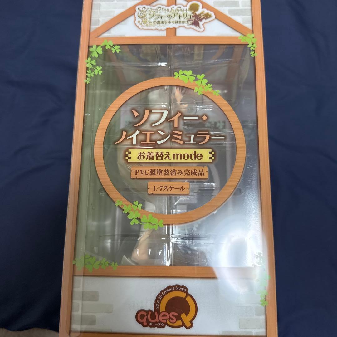 ソフィーのアトリエ　ソフィーお着替えmode フィギュア