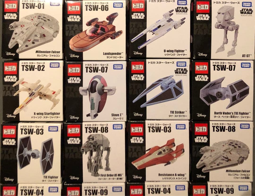 トミカスター・ウォーズ コレクション20種一括出品