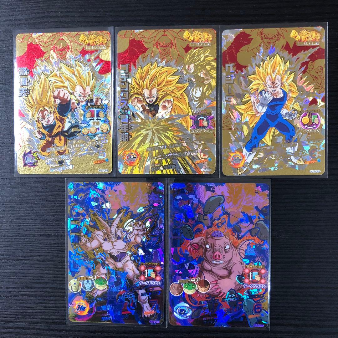 希少品　旧弾ドラゴンボールヒーローズ　HJ1〜8 CPまとめ売り　計33枚セット