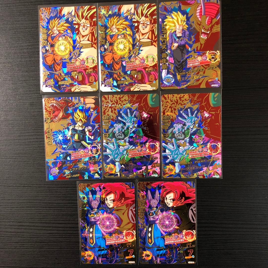 希少品　旧弾ドラゴンボールヒーローズ　HJ1〜8 CPまとめ売り　計33枚セット