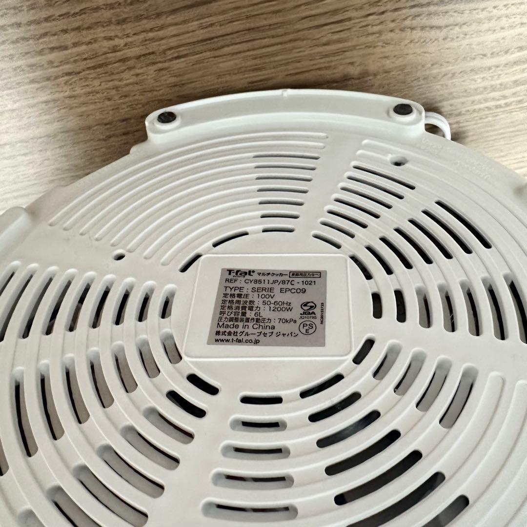 T-fal Cook4me Express 電気圧力鍋 ホワイト